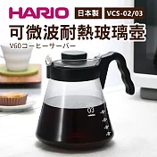 【HARIO】日本哈里歐可微波耐熱玻璃壺1000ml