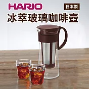【HARIO】日本哈里歐冰萃咖啡壺附網600ml咖