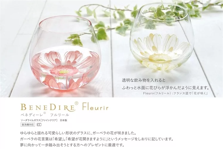 博客來 Toyo Sasaki 浪漫花之咲圓肚玻璃杯二入禮盒 博客來 Toyo Sasaki 浪漫花之咲圓肚玻璃杯二入禮盒