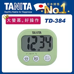 【TANITA】繽紛電子計時器TD─384蘋果綠