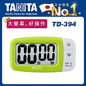 【TANITA】大螢幕電子計時器TD-394芥末綠