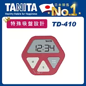 【TANITA】特殊吸盤設計電子計時器TD-410酒紅