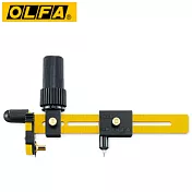 OLFA CMP-3 裁布專用圓規刀