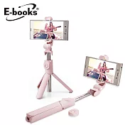 E-books 藍牙遙控可分離式兩用自拍組 粉紅