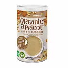 【歐特】有機杏仁飲-零添加糖 (400g/罐)