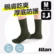 【titan】太肯 舒壓生活中筒襪 (22-25cm)M軍綠