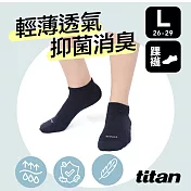 【titan】太肯 輕薄抗菌除臭踝襪 (26-29cm)L黑