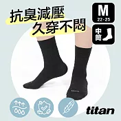 【titan】太肯 輕薄抗菌除臭中筒襪 (22-25cm)M黑