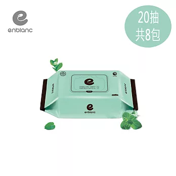 【ENBLANC】極柔純水無蓋攜帶裝濕紙巾 - 薄荷萃取物20抽 8包(韓國人氣第一品牌)