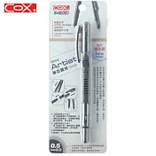 COX D-1260B ARTIST 筆型圓規 黑