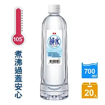 【泰山】純水 (700ml X 20瓶/箱)