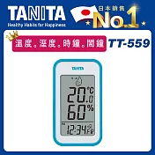 TANITA 四合一電子溫濕度計TT-559【溫度。溼度。時鐘。鬧鐘】 藍色