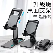 折疊升降桌面支架 懶人支架 手機/平板通用 黑色