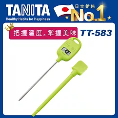 TANITA 電子料理溫度計TT─583蘋果綠