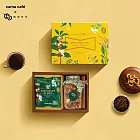 【cama cafe】團圓堅果 中秋禮盒(林間寶石濾掛式咖啡8包+綜合堅果1罐)
