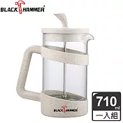 義大利BLACK HAMMER 耐熱玻璃濾壓壺 710ml