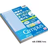 KOKUYO 學習專用Campus筆記本(5冊裝)-理科A行高7m
