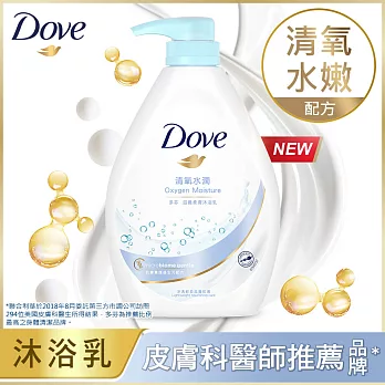 【DOVE多芬】滋養柔膚/go fresh系列沐浴乳1000ML - 清氧水潤