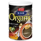 《紅布朗》有機黑芝麻粉(350g/罐)