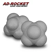 【AD-ROCKET】六角反應訓練球兩入組灰色