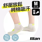 【titan】太肯 舒壓生活短襪 (22-25cm)M亞麻