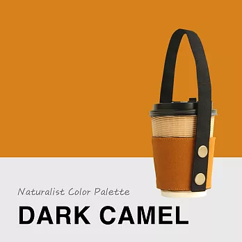 Naturalist Color Palette 減塑杯套｜ Dark Camel