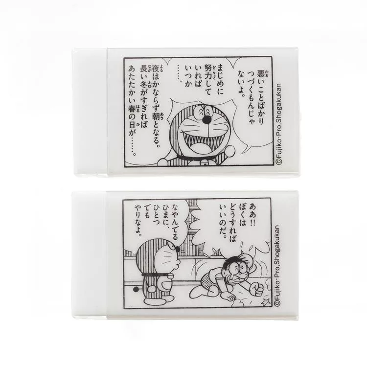 博客來 Showa Note 哆啦a夢50週年名言橡皮擦2入組 A 博客來 Showa Note 哆啦a夢50週年名言橡皮擦2入組 A