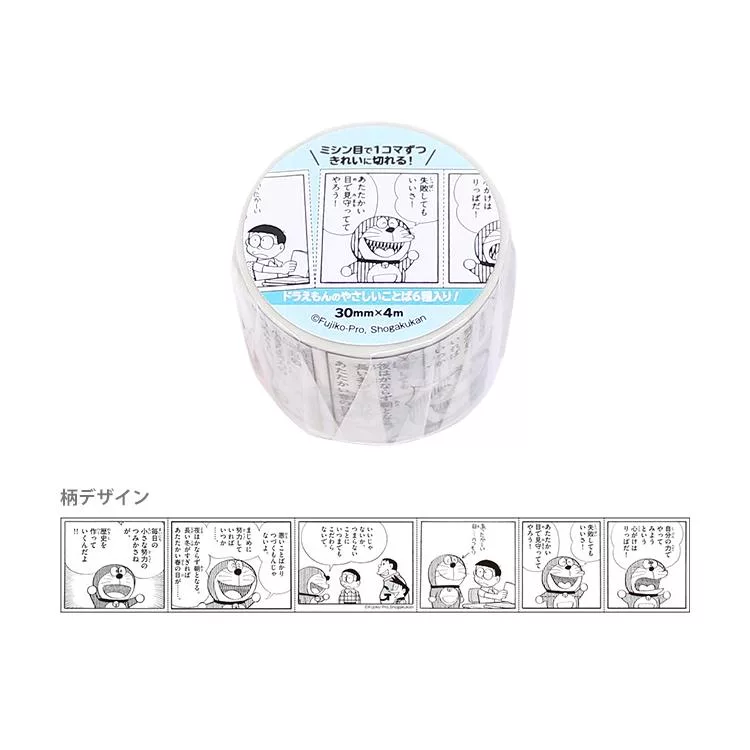 博客來 Showa Note 多啦a夢50週年名言紙膠帶 藍色