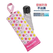 Hello Kitty 多功能吸水收納傘套-蘋果粉