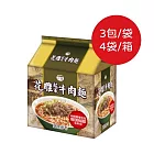 【台酒TTL】花雕酸菜牛肉袋麵(12包/箱)