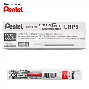 (盒裝12入)Pentel LRP5 耐光耐水替芯 0.5 紅