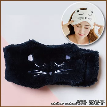 『坂井．亞希子』可愛刺繡貓咪可調式魔鬼氈寬邊洗臉髮帶 -黑色