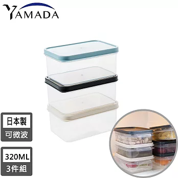 【日本YAMADA】日本製冰箱收納長方形保鮮盒3入組320ML
