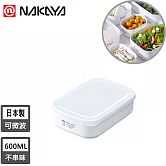 【日本NAKAYA】日本製可微波加熱長方形保鮮盒600ML