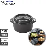 【日本YAMADA】日本製可微波加熱鑄鐵鍋造型密封保鮮盒550ML黑色