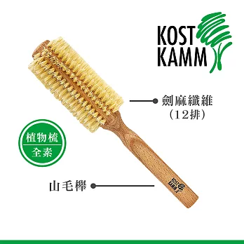 【KOST KAMM】德國製造 山毛櫸植物梳(21.5cm)