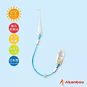 Akanbou-日本製 UV check奶嘴鏈(水藍)(香草奶嘴適用)