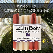 Indigo Wild-Zum Bar天然精油冷製手工羊奶皂(檀香柑橘)85±5g