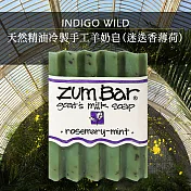 Indigo Wild-Zum Bar天然精油冷製手工羊奶皂(迷迭香薄荷)85±5g