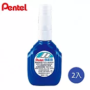 (2入1包)Pentel大容量修正液 藍