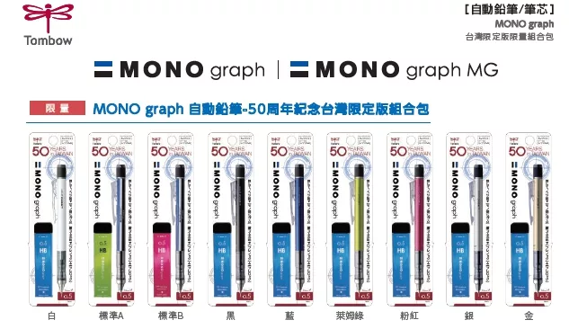 博客來 Tombow日本蜻蜓 50th 0 5mm Dpa自動鉛筆組藍色 博客來 Tombow日本蜻蜓 50th 0 5mm Dpa自動鉛筆組藍色