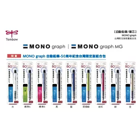 博客來 Tombow日本蜻蜓 50th 0 5mm Dpa自動鉛筆組藍色 博客來 Tombow日本蜻蜓 50th 0 5mm Dpa自動鉛筆組藍色