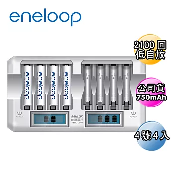 日本Panasonic國際牌ENELOOP低自放充電電池組(8入液晶充電器+4號4入)