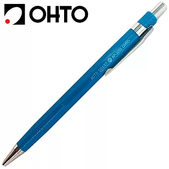 OHTO AUTO SHARP AP-205S 0.5自動鉛筆 藍
