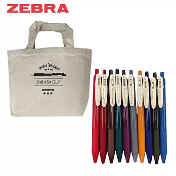 ZEBRA  SARASA JJ15典雅風一代二代10色組+限量帆布包