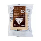 日本【CAFEC】麻纖維咖啡濾紙-100入(原色)