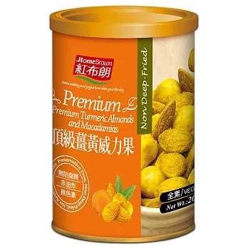 《紅布朗》頂級薑黃威力果(200ml/罐)