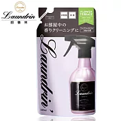 日本Laundrin’香水噴霧補充包-沁心花香320ml