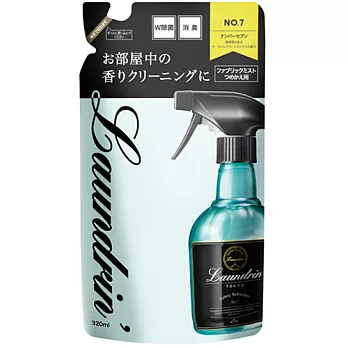 日本Laundrin’<朗德林>香水系列芳香噴霧補充包-No.7香氛320ml