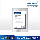 Dr.Hsieh達特醫 Labsmart Betawhite面膜(1片)